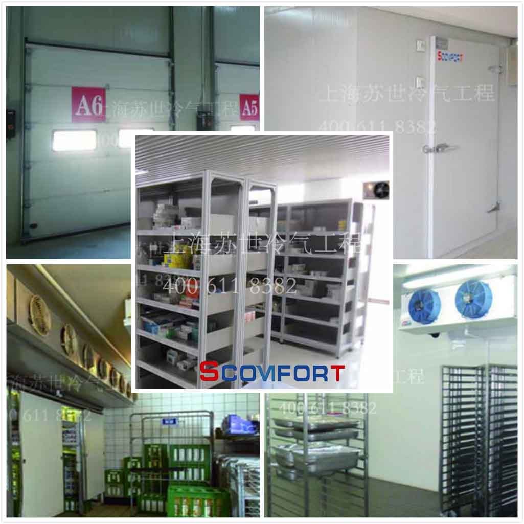月餅冷庫 食品生產(chǎn)冷庫 上海蘇世冷氣工程 021-66105069 月餅冷庫 食品生產(chǎn)冷庫 上海蘇世冷氣工程 021-66105069