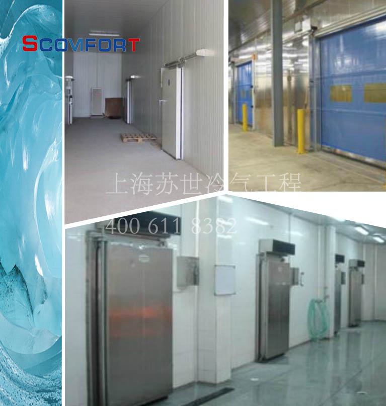 追求完美找蘇世 蘇世給您完美 021-66105069 追求完美找蘇世 蘇世給您完美 021-66105069