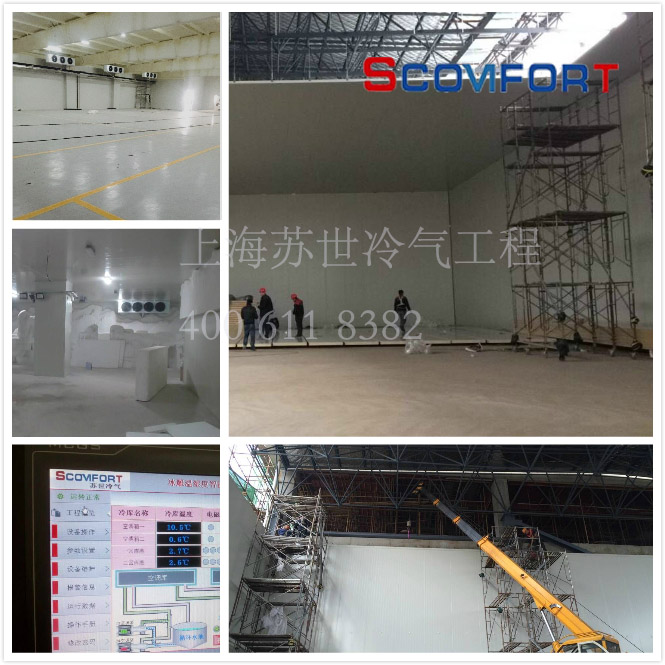 新年快樂(lè) 上海蘇世冷氣工程獲得優(yōu)質(zhì)冷庫(kù)工程獎(jiǎng)！ 歡迎來(lái)電咨詢021-66105069