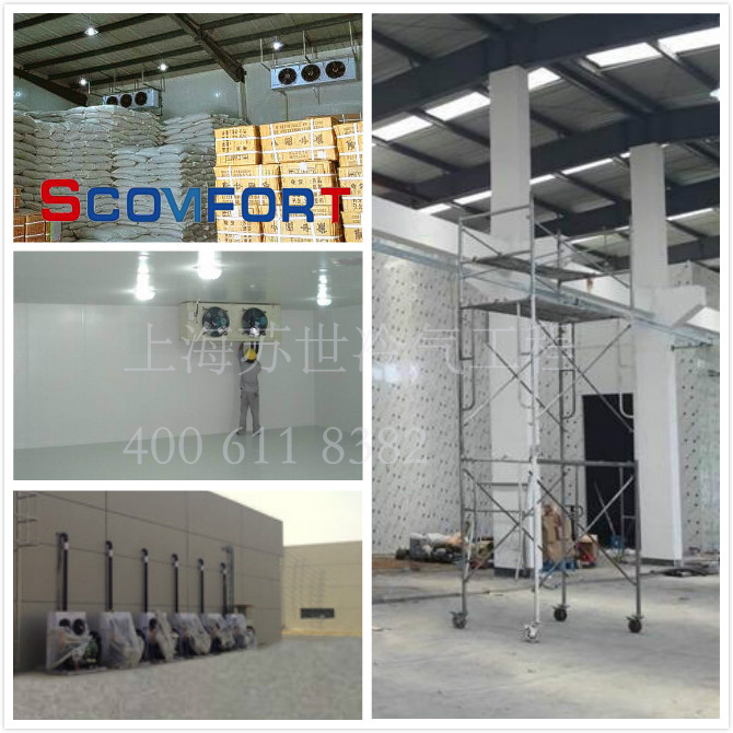 上海蘇世冷氣工程公司 專(zhuān)業(yè)冷庫(kù)施工 冷庫(kù)設(shè)備